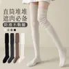Calcetines finos hasta la rodilla, calcetines largos de tubo apilados para mujer, calcetines de tubo alto de color liso empalmados, estilo ins moderno para mujer, disponibles para venta al por mayor