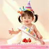 Diadema Sombrero de Cumpleaños Cinta para Fiesta para Niñas Pequeñas y Niños, Cinta Ceremonial con Ambiente Festivo, Accesorios para Fotos, Palitos Retorcidos Hechos a Mano