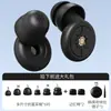 Protetores Auriculares de Silicone Super à Prova de Som Mais Vendidos no Exterior, um Gadget de Cancelamento de Ruído e Anti-Ronco para Cochilos no Escritório e Estudo