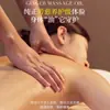 Creme de Massagem Meridian Gel Personalizado para Salão de Beleza Cintura Perna Ombro Pescoço Raspagem Costas Corpo Saúde Alívio da Dor Gel OEM