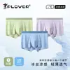 Ropa Interior de Seda de Hielo para Hombre al por Mayor Cintura Media Verano Delgada Transpirable de Secado Rápido Pantalones Cortos Deportivos Ropa Interior sin Costuras de Sensación Hielo para Hombre