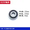 4510 Piezas para Lijadora Orbital Aleatoria con Papel de Lija Máquina Soporte Antivibración Abrazadera de Hierro Base Placa Aspa de Ventilador Cable
