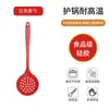 Espátula de silicone de grau alimentício para uso doméstico, especial para panelas antiaderentes, resistente ao calor, utensílios de cozinha, 5 peças, colher de sopa, utensílios de cozinha