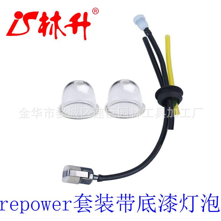 90069 repower 套装带底漆灯泡适用于 ECHO