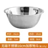 Tazón de acero inoxidable para ensaladas, tazón para lavar verduras, tazón de cocina para repostería casera para mezclar masa, batir huevos y hacer platillos fríos, tazón de paredes rectas