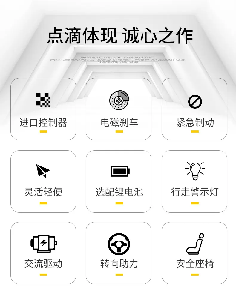 详情页_02