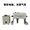 Máquina de Marcado de Metal Eléctrica Portátil para Grabado, Máquina para Letrear Productos, Máquina de Marcado Neumático para Corte Láser de Escritorio de Bridas