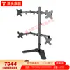 Soporte de monitor de doble pantalla, brazo para monitor de computadora multicanal, base de altura ajustable, soporte de pantalla, brazo mecánico