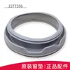 Adecuado para Accesorios de Lavadora de Tambor Sello de Puerta Anillo de Goma Anillo de Goma Anillo de Cuero Almohadilla de Ventana