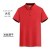 Ropa de Trabajo para Hombre, Camisetas de Manga Corta Personalizadas de Verano Finas de Secado Rápido, Ropa de Trabajo para Talleres de Tiendas 4S de Reparación de Automóviles, Uniformes de Fábrica, Ropa de Trabajo para Exteriores