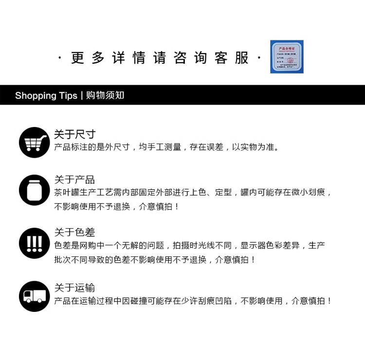 【锦绣】铁罐_13.jpg