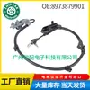 8973879901 É Adequado para 2003-2012 Isuzu Sensor ABS Dianteiro Esquerdo 897387990151