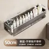 Estante de baño color crema, montado en la pared sin taladro, para tocador, baño, balcón y almacenamiento en la pared