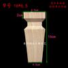 Pata de Mueble de Madera Maciza Estilo Europeo Pie de Mesa Pie de Mesa de Café Pie de Mueble de TV Pie Tallado Pie de Tigre Pie de Gabinete de Baño Talla en Madera Nuevo Producto