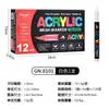 Bolígrafo Marcador Acrílico Líquido Directo Guangna 8101 488 Colores Punta Suave Sin Presión Estudiante Dibujo Graffiti Capa de Color