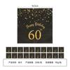 2026 En Stock Decoraciones de Fiesta Negras y Doradas Tema Primer Cumpleaños Vajilla Desechable Platos de Papel y Servilletas Set