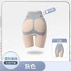 Pantaletas Moldeadoras de Cintura Alta con Control de Abdomen y Levantamiento de Glúteos para Mujer, Populares para el Comercio Exterior Transfronterizo