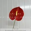 Flores artificiales rojas para bodas al por mayor decoración de salón de bodas flor artificial diseño de habitación de bodas flor de mesa de noche flor de techo de hotel