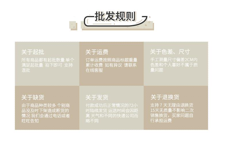 页尾_03