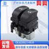 8200214939 adecuado para accesorios de coche Renault interruptor de elevalunas interruptor de elevalunas eléctrico