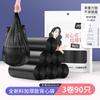 Bolsa de basura tipo chaleco engrosada desechable negra protección ambiental bolsa de limpieza resistente a pinchazos elevación color volumen