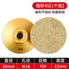 Cabezal de rectificado soldado 2 pulgadas cabezal de rectificado plano para pulir piedra de cuarzo, baldosas cerámicas, mármol, disco de pulido para amoladora angular, hoja plana de corte para desbaste
