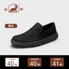 Zapatos de Piel Genuina para Hombre Gongyang 2026 Nuevo Modelo Zapatos Casuales de Negocios de Piel Genuina Mocasines para Hombre Suela Suave Negra Zapatos para Hombre