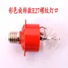 Linterna foco especial lámpara LED superbrillante linterna de boca de hierro de franela accesorios universales linterna impermeable para exteriores compañera