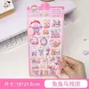Adesivos de Bumbum Desenho Animado para Aliviar o Estresse Adesivos 3D para Crianças Adesivos de Gelatina 3D Adesivos para Garrafa de Água de Estudante Atacado