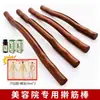 Rodillo de cocina carbonizado salón de belleza Gua Sha madera de haya cuerpo completo desbloqueo de meridianos palo de Gua Sha de madera masaje espalda