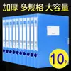 Caja de Archivo de Plástico A4 Personalizada Caja de Archivo Engrosada Caja de Almacenamiento Plegable Caja de Vales Caja de Información Carpeta Oficina
