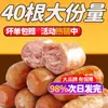 Salchicha a la Parrilla de Roca Volcánica Salchicha Auténtica Carne de Salchicha Piel Crujiente Salchicha de Jamón Salchicha Sabor Taiwanés Hot Dog Salchicha Barbacoa Mayoreo