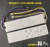 Fuente de alimentación controlada por voz sin conexión, control remoto de 2.4GHz, atenuación continua y ajuste de color, controlador de atenuación para luz de techo, Xiao Ai