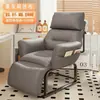 Silla para computadora de casa, silla de oficina reclinable para siesta, cómoda silla tipo sofá para sentarse mucho tiempo, silla de ocio para balcón, sofá individual para sala de estar