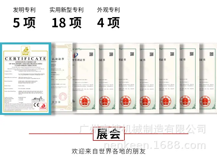 升降车详情更新_21.jpg