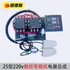 Máquina para Acero de Refuerzo Curvo Tipo 40 Ensamblaje Eléctrico Interruptor Tipo 50 Máquina Plegadora de Acero de Refuerzo Accesorios para Doblar Acero de Refuerzo