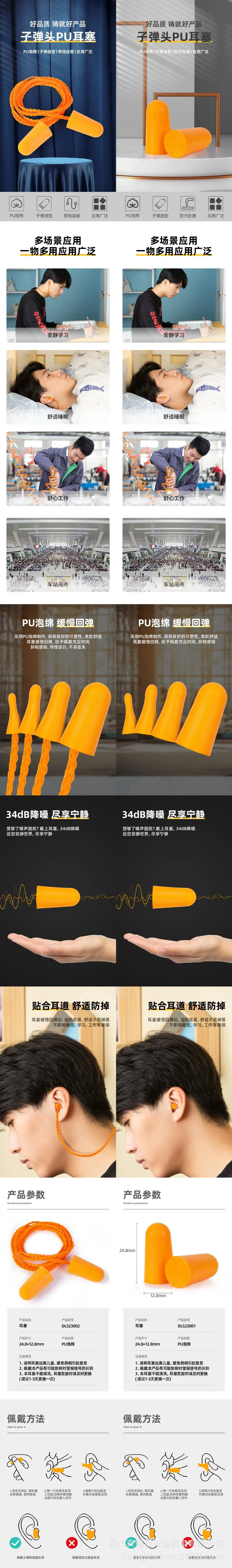 详情页.jpg