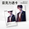 Cabina de Fotos de Mascotas de Acrílico Personalizada Polaroid Ins Plantilla de Nezha Autoimprimible Tarjeta de Foto Completamente Transparente Tarjeta Pequeña Personalizada