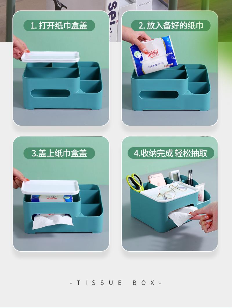 10CX北欧多功能收纳纸巾盒_06.jpg
