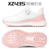 Zapatos de Golf Pgm Completamente Impermeables de Verano para Mujer Elásticos de Maíz Zapatos Deportivos para Mujer Amortiguación y Elevación