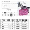 Bóxers Sexy Transparentes para Hombre Delgada Malla de Seda de Hielo Talla Grande Bóxers Estampados de Seda de Hielo de Cuatro Esquinas