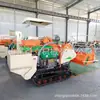 Colheitadeira de Arroz de 28 Cavalos, Máquina de Colheita e Debulha de Soja e Trigo com Descarregamento Automático de Grãos, Máquina de Corte de Trigo com Esteiras