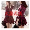 Vestido Camisa Plaid de Manga Larga Plisado Estilo Vintage 2026 para Mujer, Vestido Base Delgado de Manga Larga que Ceñe la Cintura