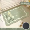 Tapete de Chão para Banheiro, Tapete de Banheiro Estilo Fresco, Tapete Absorvente para Banheiro, Tapete Antiderrapante para Entrada de Banheiro, Tapete de Pé Antiderrapante