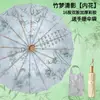 Guarda-chuva de Plástico Colorido com 70% de Desconto e Proteção UV, Guarda-sol Estilo Chinês com 16 Varetas, Uso Duplo para Sol e Chuva, Direto da Fábrica