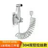 Pistola de Pulverización para Descarga de Inodoro Grifo con Una Entrada y Dos Salidas para Baño del Hogar Pistola de Agua Potenciadora de Alta Presión Flusher Venta al por Mayor