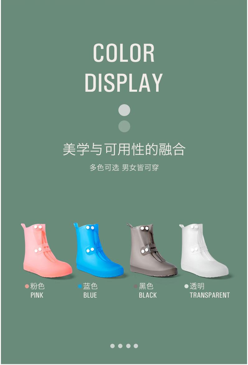 复制_雨中秀防雨鞋套防滑耐磨厨房男女中筒雨鞋P.jpg