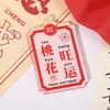 Colgante Personalizado con Texto de Bendición Perforado, Llavero Creativo de Acrílico de Doble Cara para el Examen de Ingreso a la Universidad