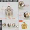 Conexiones Rápidas de Cobre Roscadas Interna y Externamente de 4/6 Pulgadas para Tubería de PE de 2/3 Pulgadas Dispensador de Agua Potable Directa