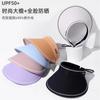 Celebridad de Internet Nuevo Sombrero de Sol Estilo Coreano para Mujer Cubre Rostro Protección UV Hueco Arriba Ciclismo Exterior Protector Solar Sombrero de Sol de Verano